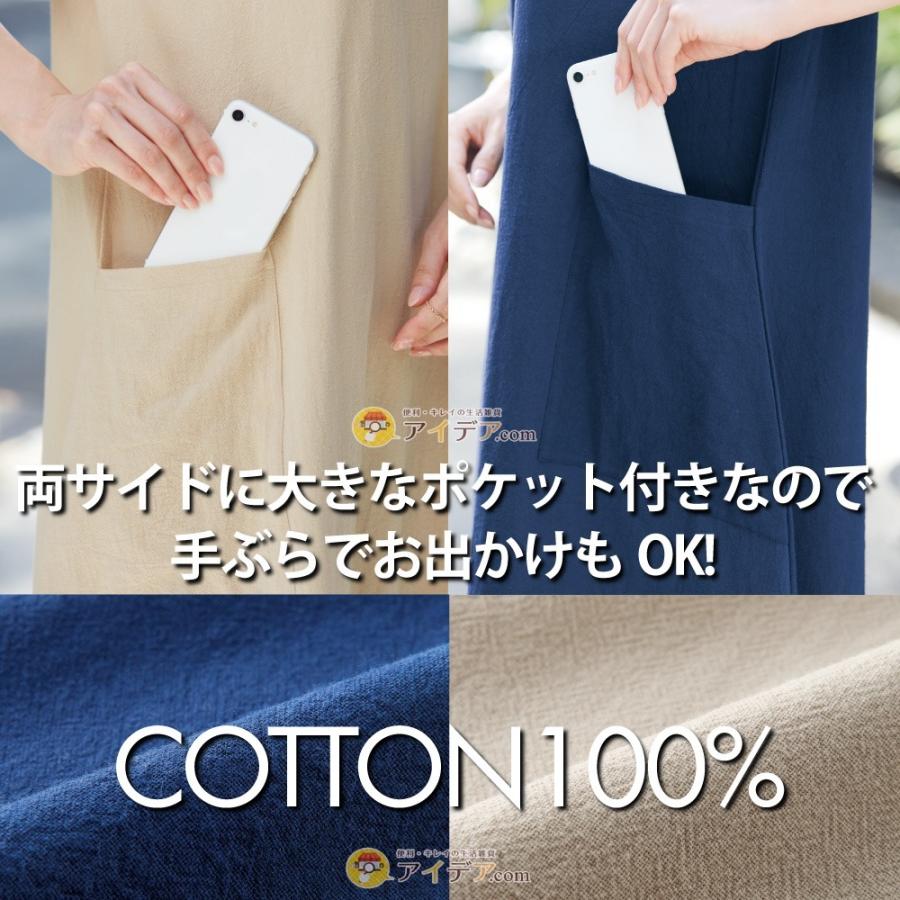 部屋着 普段着 ワンピース レディース かぶるだけ ずぼっと