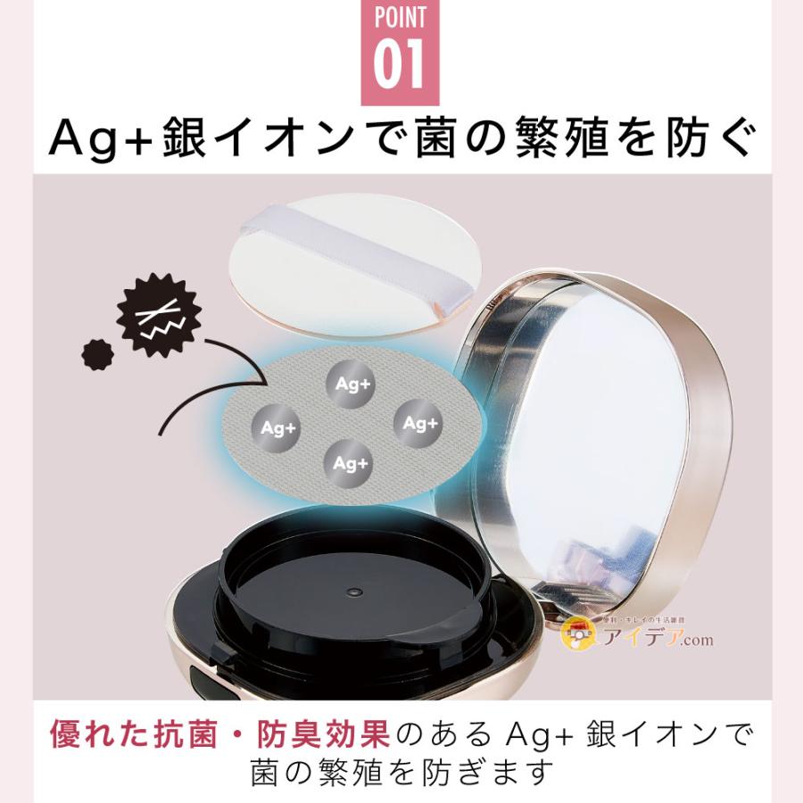 抗菌防臭 制菌性 生地使用 Ag+銀イオン 菌の繁殖を防ぐ 抗菌ファンデパフクリアキープシート ギフト 美容 コジット 「メール便」 | COGIT | 02