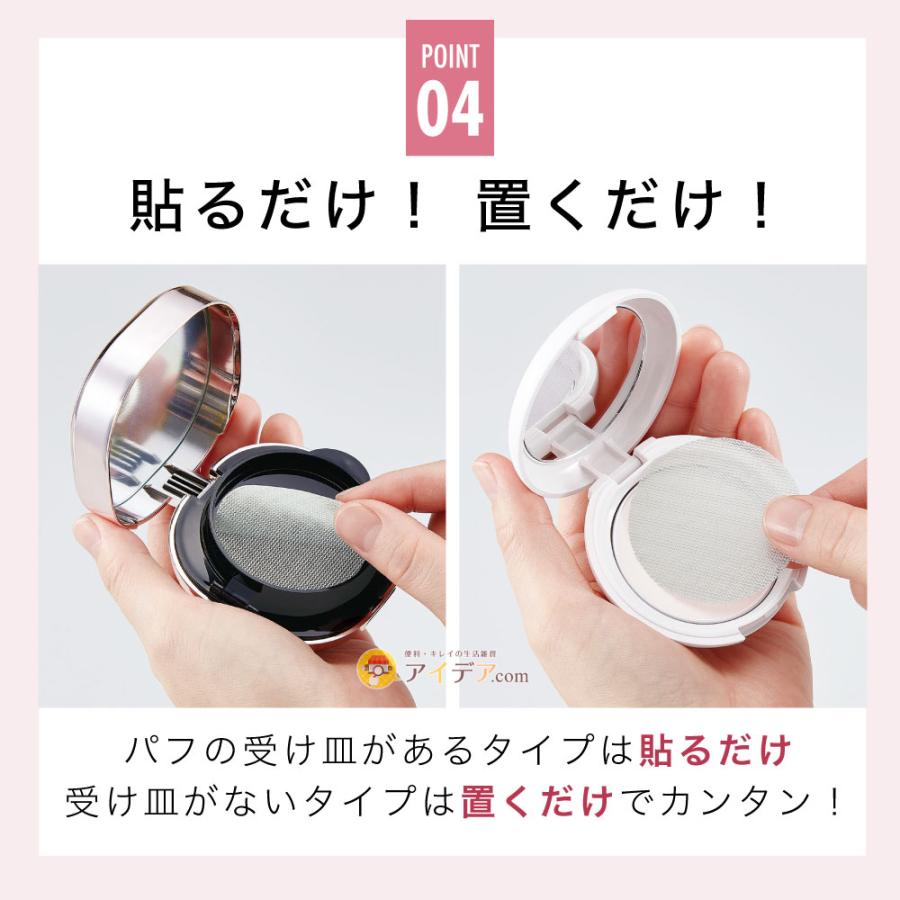 抗菌防臭 制菌性 生地使用 Ag+銀イオン 菌の繁殖を防ぐ 抗菌ファンデパフクリアキープシート ギフト 美容 コジット 「メール便」 | COGIT | 05