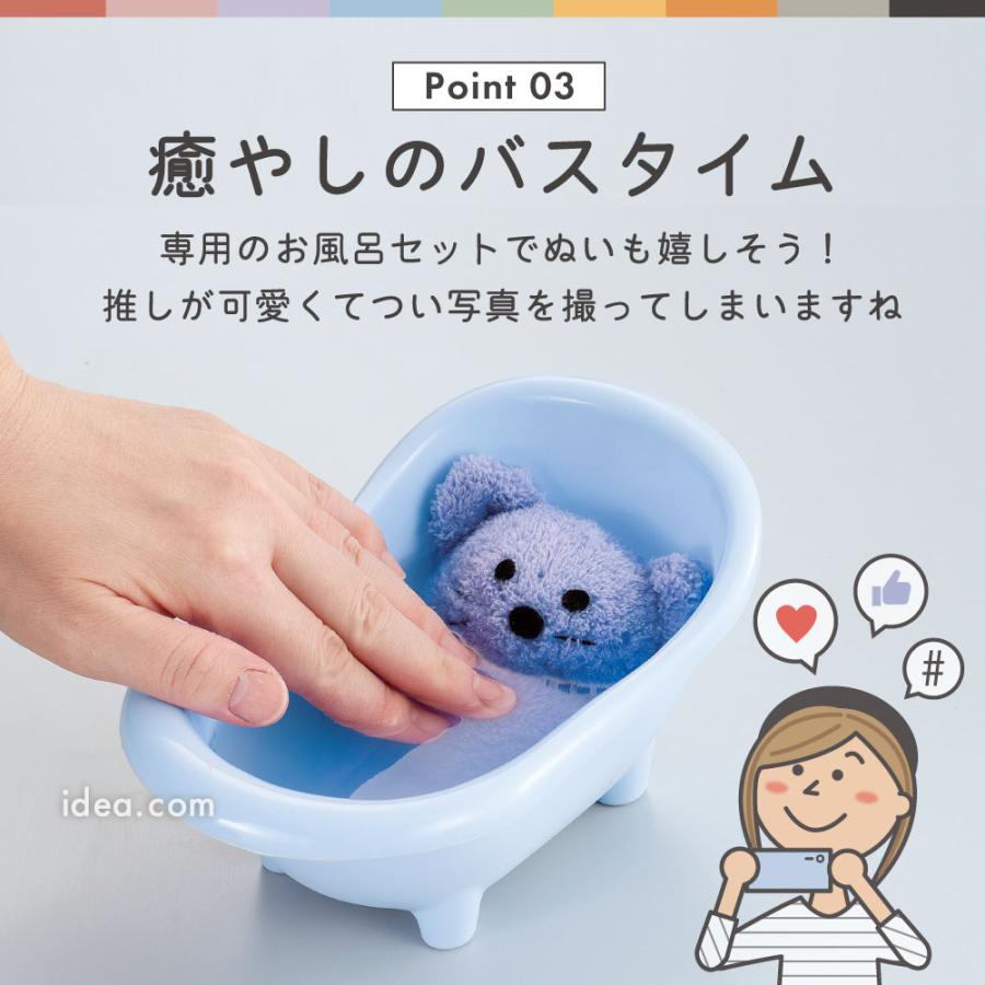 ぬいぐるみ 洗剤 バスタブ ぬい 推し 推し活 ブルー 人気 muchu muchuぬいのボディソープ/お風呂セット コジット | COGIT | 08