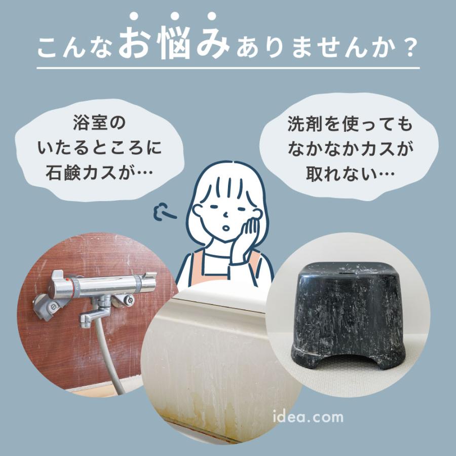 石鹸カスのお掃除グッズ 浴室 バスルーム 風呂イス 桶 汚れ 石鹸カスごっそりすき間職人 コジット【メール便】 | COGIT