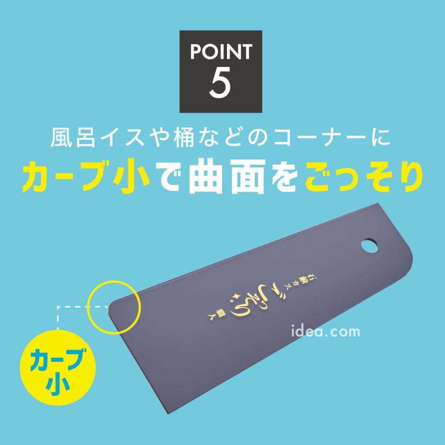 石鹸カスのお掃除グッズ 浴室 バスルーム 風呂イス 桶 汚れ 石鹸カスごっそりすき間職人 コジット【メール便】 | COGIT | 10
