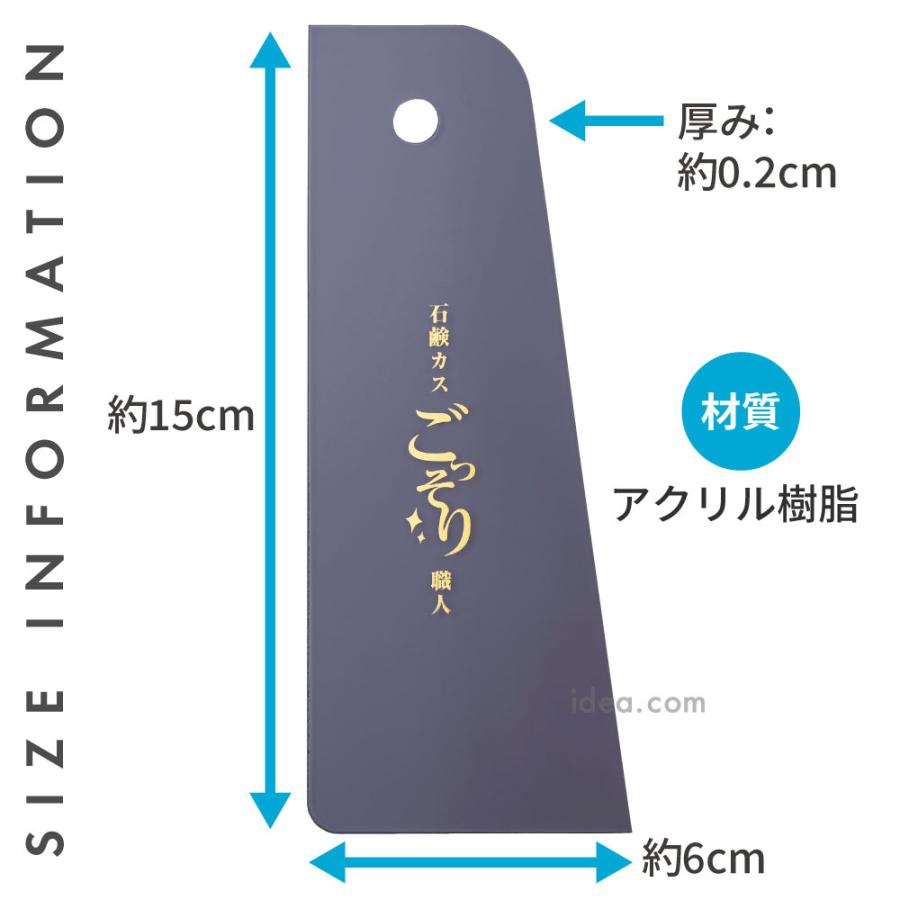 石鹸カスのお掃除グッズ 浴室 バスルーム 風呂イス 桶 汚れ 石鹸カスごっそりすき間職人 コジット【メール便】 | COGIT | 14