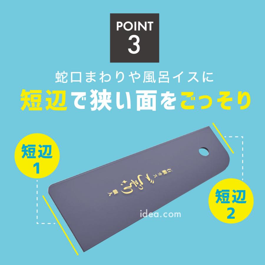 石鹸カスのお掃除グッズ 浴室 バスルーム 風呂イス 桶 汚れ 石鹸カスごっそりすき間職人 コジット【メール便】 | COGIT | 06