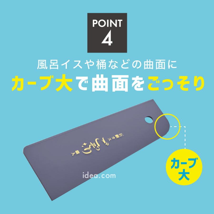 石鹸カスのお掃除グッズ 浴室 バスルーム 風呂イス 桶 汚れ 石鹸カスごっそりすき間職人 コジット【メール便】 | COGIT | 08