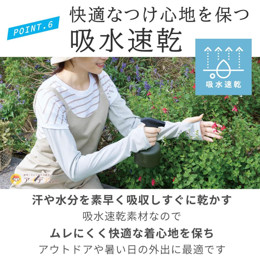 38 ARCHIVIO ブルー　吸汗速乾 UVカット パイピング 38 ARCHIVIO ブルー 吸汗速乾 UVカット パイピング