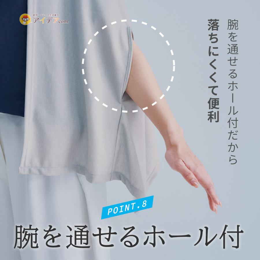 COGIT（コジット） UVカット ストール レディース 大判 接触冷感