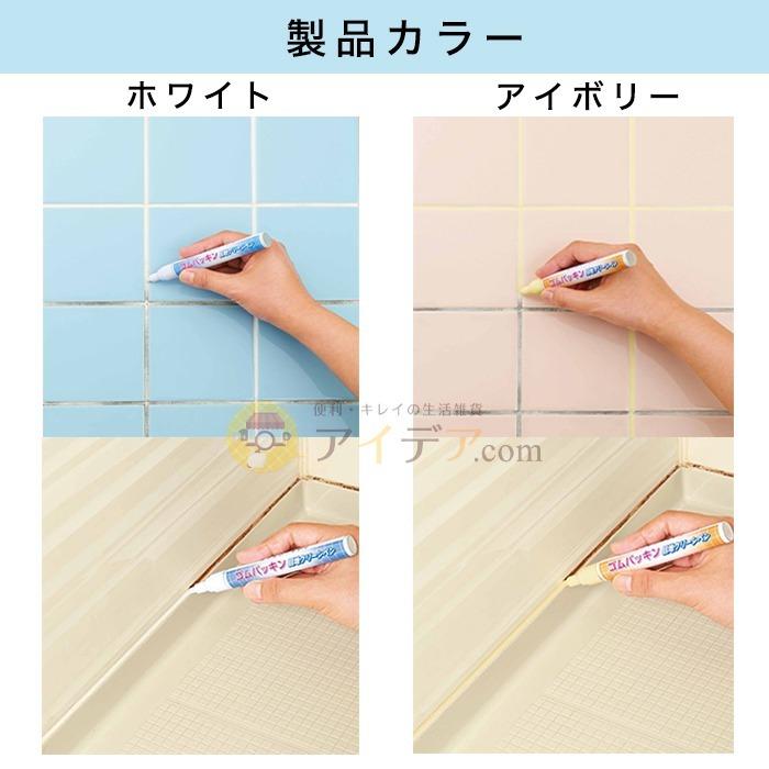 ゴムパッキン タイル 目地 汚れ 掃除 キッチン トイレ お風呂 DIY ゴムパッキン目地クリーンペン 「メール便」コジット 送料無料 :020345:便利・キレイの雑貨アイデア.com - 通販 - Yahoo!ショッピング ゴムパッキン タイル 目地 汚れ 掃除 キッチン トイレ お風呂 DIY ゴムパッキン目地クリーンペン 「メール便」コジット 送料無料 :020345:便利・キレイの雑貨アイデア.com - 通販 - Yahoo!ショッピング