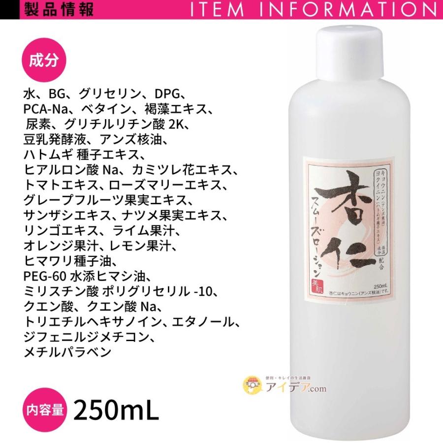 COGIT（コジット） 化粧水 ローション お肌のポツポツのお悩み解決