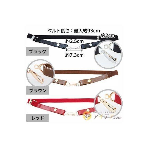 ベルト レディース 伸縮 ゴムベルト スカート かんたんオシャレ レザーゴムベルト メール便 コジット 便利 キレイの雑貨アイデア Com 通販 Yahoo ショッピング