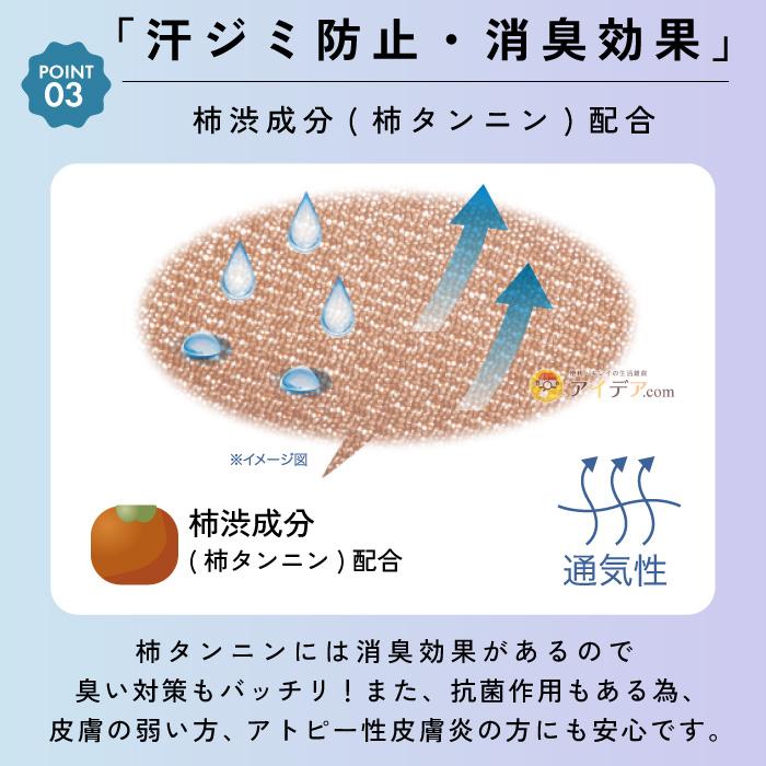 脇汗 シート 直貼り 消臭効果 汗じみ防止 サラフィッティ ソフトエアリー10枚入」 「メール便」 コジット | COGIT | 05