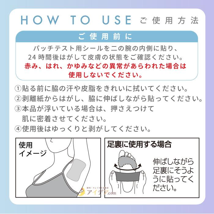 脇汗 シート 直貼り 消臭効果 汗じみ防止 サラフィッティ ソフトエアリー10枚入」 「メール便」 コジット | COGIT | 08