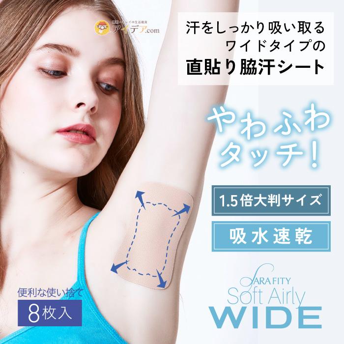ウッディ☆ A.O.S.E 肩パッド　新品未使用 ☆ AOSE ショルダーパッド | アクセサリー | A.O.S.E.