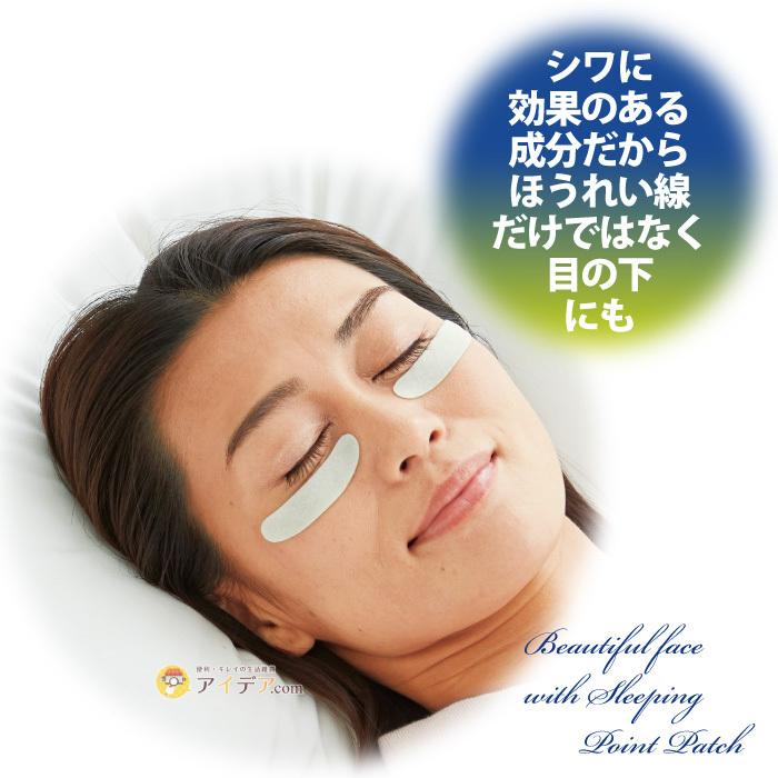 オイルジェル ジェルパッチ シワ対策 ジェルパック ほうれい線  寝ながらナイアシンアミドジェルパッチ コジット 「メール便」 | COGIT | 04