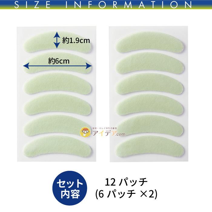 オイルジェル ジェルパッチ シワ対策 ジェルパック ほうれい線  寝ながらナイアシンアミドジェルパッチ コジット 「メール便」 | COGIT | 06