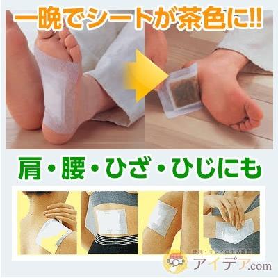 COGIT 足裏シート 樹液シート 足裏 デトックス ゲルマ樹液シート