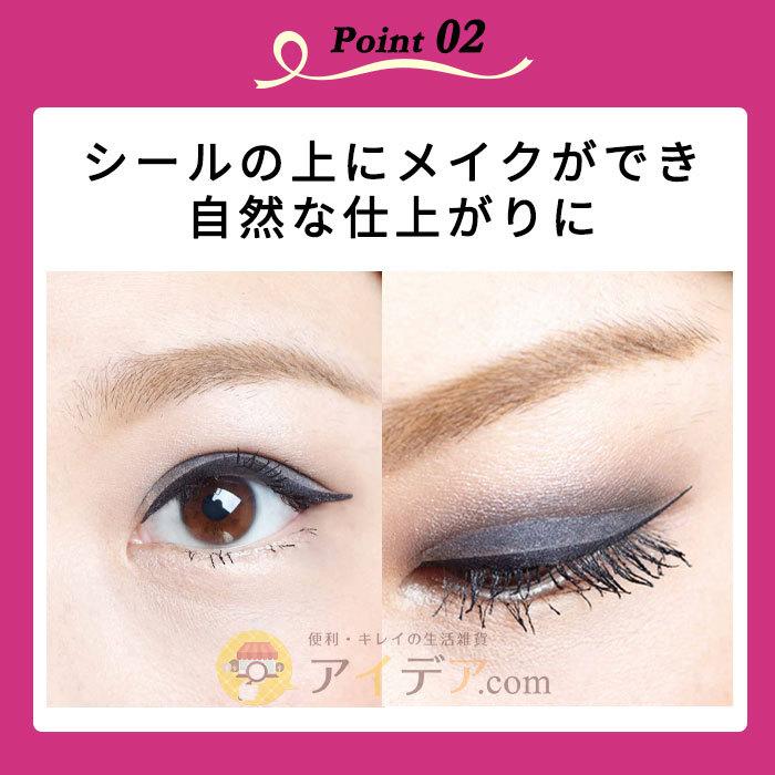 アイライナー 二重 ふたえ アイプチ 医療用 アイテープ ふたえアイラインシール ネコ目 コジット a 便利 キレイの雑貨アイデア Com 通販 Yahoo ショッピング