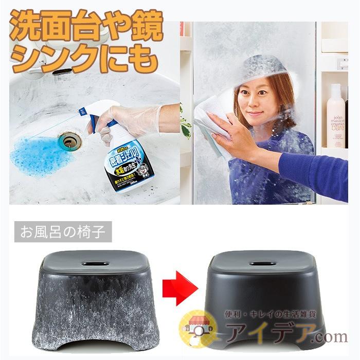 浴室洗剤 水垢落とし お風呂掃除 お酢 密着ジェル 水垢取り先生プラス コジット 便利 キレイの雑貨アイデア Com 通販 Yahoo ショッピング