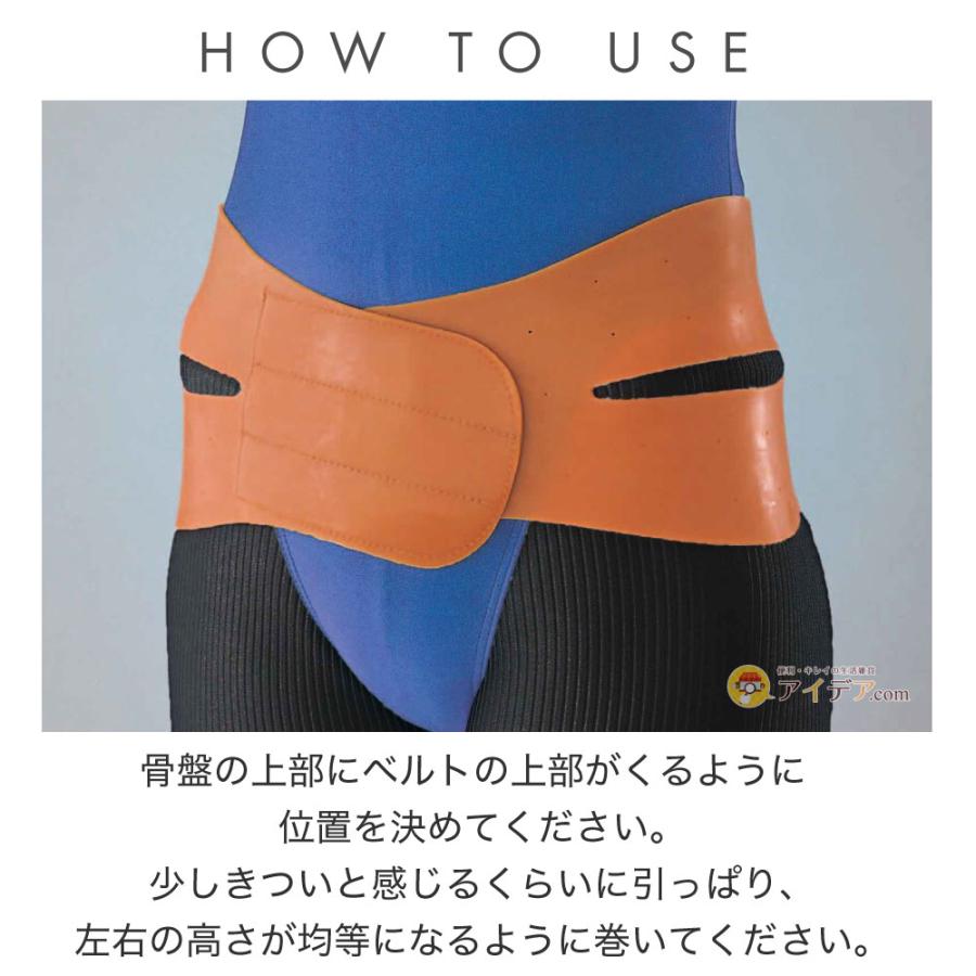 COGIT（コジット） 腰痛 ベルト 骨盤矯正ベルト 男女兼用 日本製 骨盤