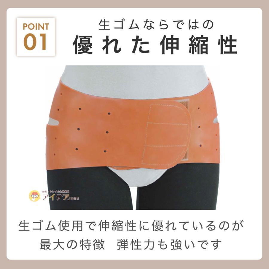 COGIT（コジット） 腰痛 ベルト 骨盤矯正ベルト 男女兼用 日本製 骨盤