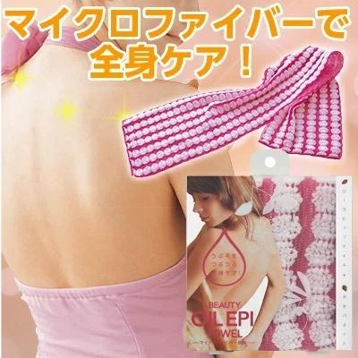 虚偽 愛する 葉を拾う 背中 タオル 毛 Fusa Miyamoto Jp