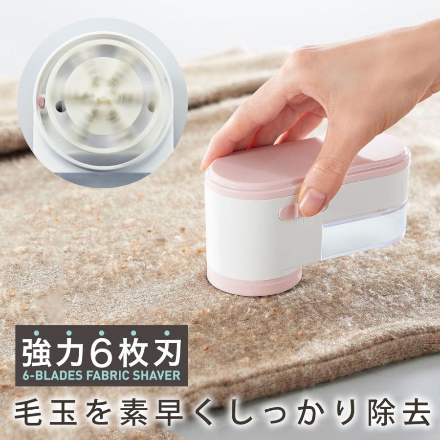 COGIT（コジット） ブラシ 毛玉とり セーター コンパクト 繊維を傷め