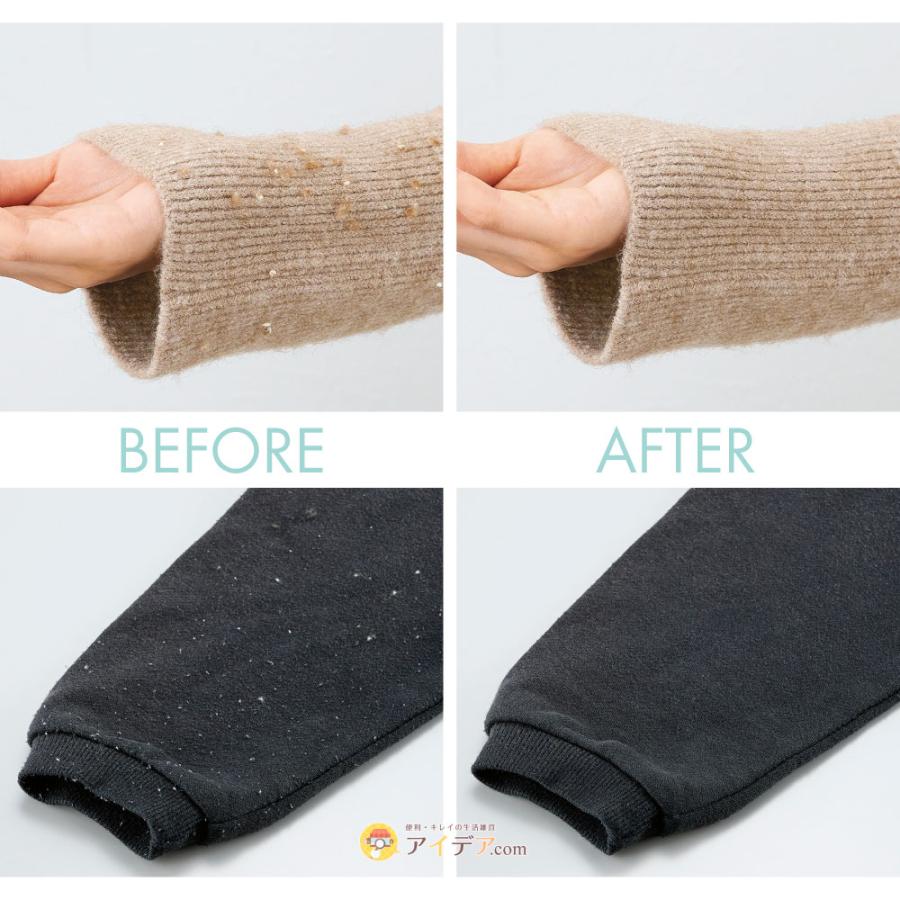 ブラシ 毛玉とり セーター コンパクト 繊維を傷めにくい 6枚刃 電動毛玉取り  コジット | COGIT | 10