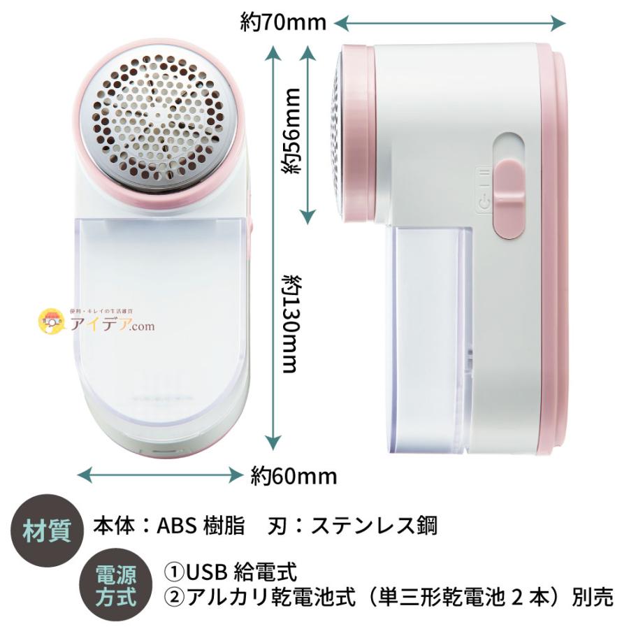 COGIT（コジット） ブラシ 毛玉とり セーター コンパクト 繊維を傷め