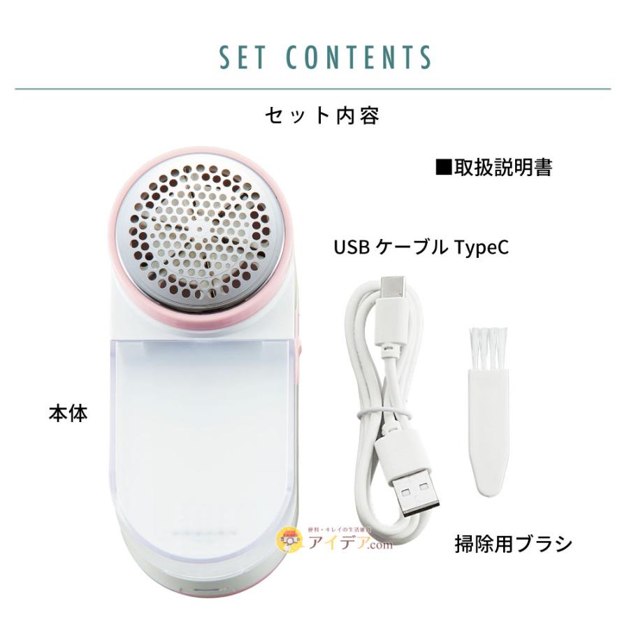 ブラシ 毛玉とり セーター コンパクト 繊維を傷めにくい 6枚刃 電動毛玉取り  コジット | COGIT | 13