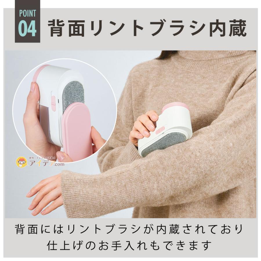 COGIT（コジット） ブラシ 毛玉とり セーター コンパクト 繊維を傷め