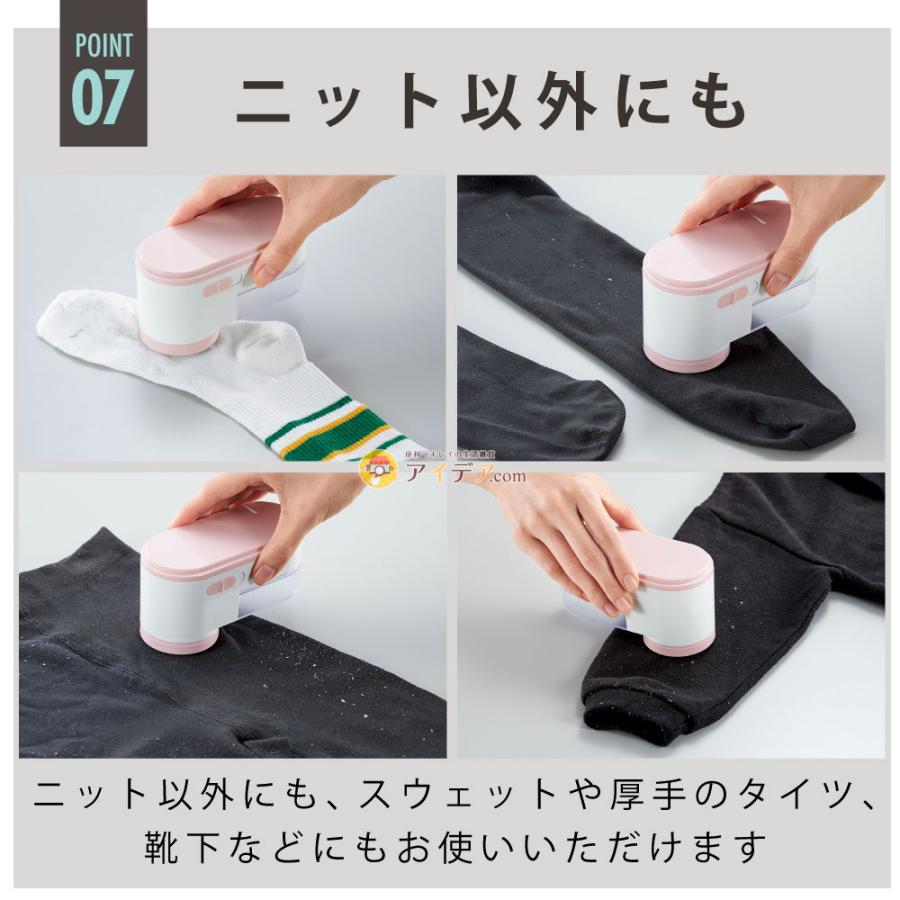 COGIT ブラシ 毛玉とり セーター コンパクト 繊維を傷めにくい 6枚刃