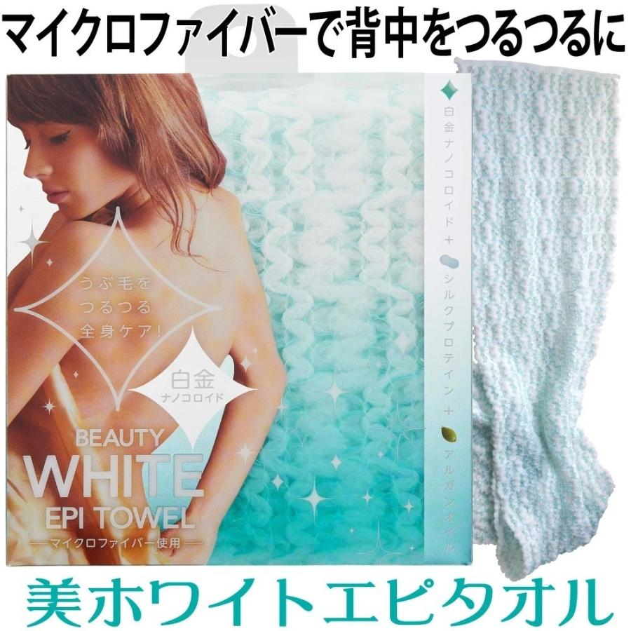 COGIT（コジット） ボディタオル ゲルマニウム 白金+シルクプロテイン