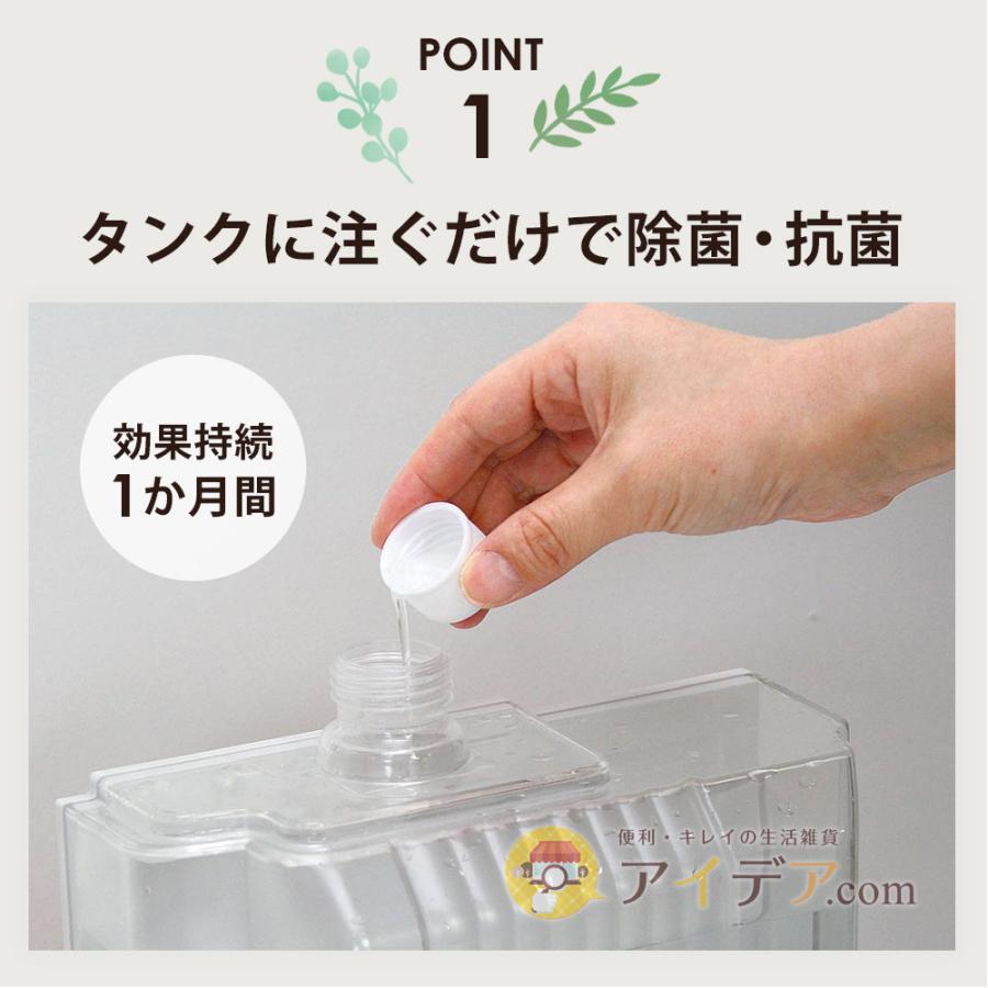 COGIT（コジット） 入れるだけ 【加湿器 除菌剤】 雑菌 アロマ 雑菌