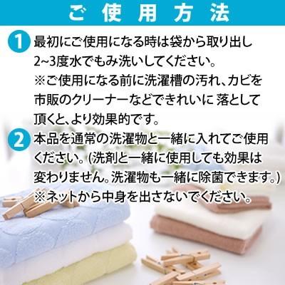 洗濯漕クリーナー 洗濯機 掃除 カビ防止 ヨード 除菌 消臭 洗濯槽のカビにヨードのチカラ 「メール便」コジット | COGIT | 02