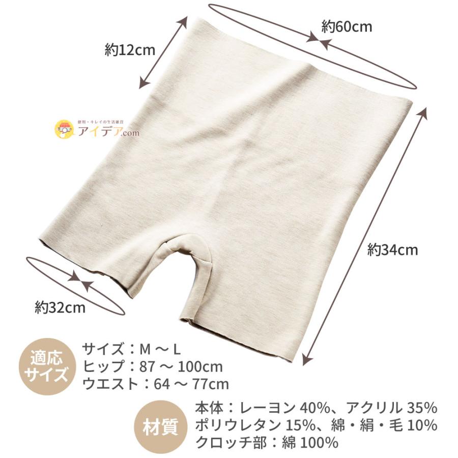 もっちり パンツ しっとり あったか 温活 腹巻パンツ シームレス 裏起毛 冷え対策 腸活 お尻 ショート丈 あたたかい もっちりシルクタッチパンツ [コジット] | COGIT | 12