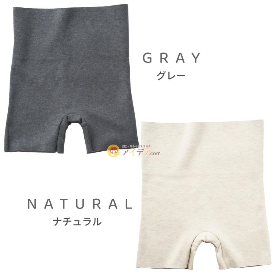 もっちり パンツ しっとり あったか 温活 腹巻パンツ シームレス 裏起毛 冷え対策 腸活 お尻 ショート丈 あたたかい もっちりシルクタッチパンツ [コジット] | COGIT | 13