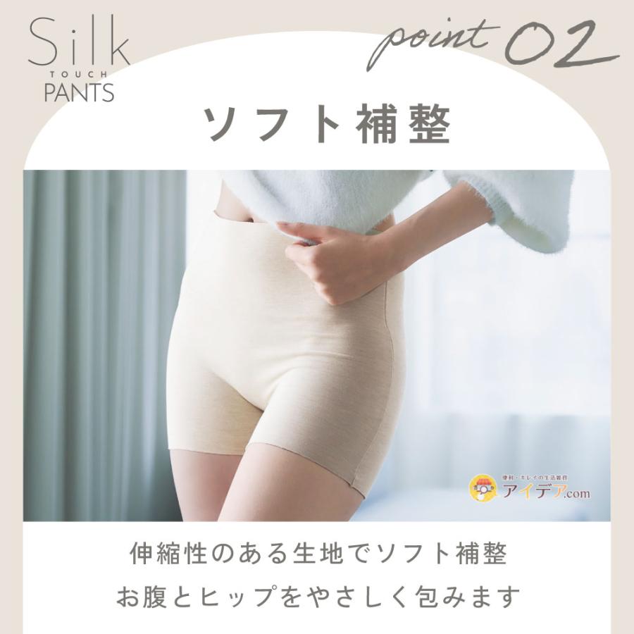 もっちり パンツ しっとり あったか 温活 腹巻パンツ シームレス 裏起毛 冷え対策 腸活 お尻 ショート丈 あたたかい もっちりシルクタッチパンツ [コジット] | COGIT | 05