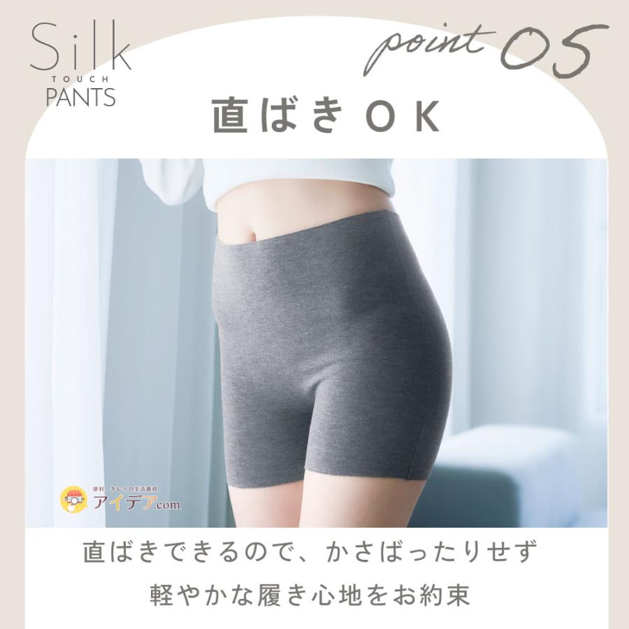 もっちり パンツ しっとり あったか 温活 腹巻パンツ シームレス 裏起毛 冷え対策 腸活 お尻 ショート丈 あたたかい もっちりシルクタッチパンツ [コジット] | COGIT | 08