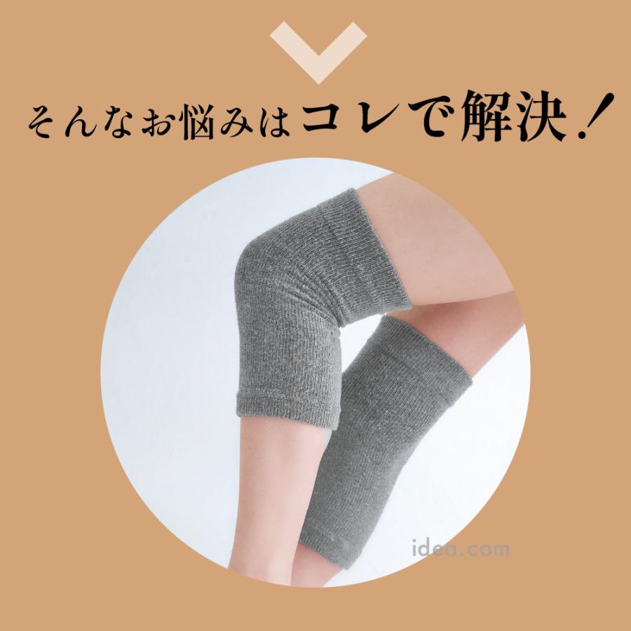 膝サポーター 保温 冷え対策 膝痛対策 備長炭繊維 発熱繊維 防寒 関節痛 伸びる 曲げ伸ばしラク 日本製 備長炭ひざサポーター コジット 【メール便】 |  | 04