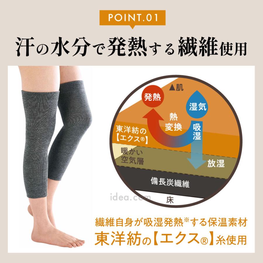 膝サポーター 保温 冷え対策 膝痛対策 備長炭繊維 発熱繊維 防寒 関節痛 伸びる 曲げ伸ばしラク 日本製 備長炭ひざサポーター コジット 【メール便】 |  | 06