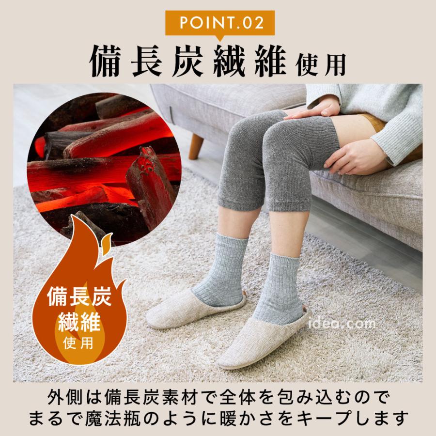 膝サポーター 保温 冷え対策 膝痛対策 備長炭繊維 発熱繊維 防寒 関節痛 伸びる 曲げ伸ばしラク 日本製 備長炭ひざサポーター コジット 【メール便】 |  | 08