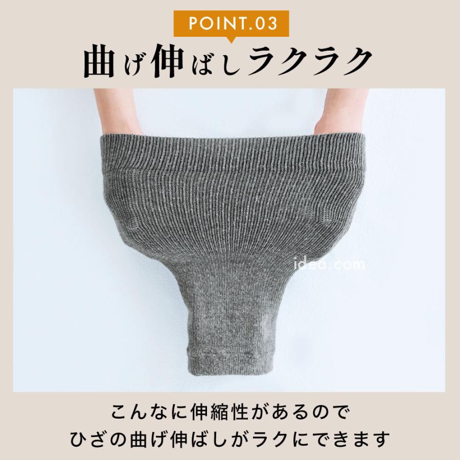 膝サポーター 保温 冷え対策 膝痛対策 備長炭繊維 発熱繊維 防寒 関節痛 伸びる 曲げ伸ばしラク 日本製 備長炭ひざサポーター コジット 【メール便】 |  | 09