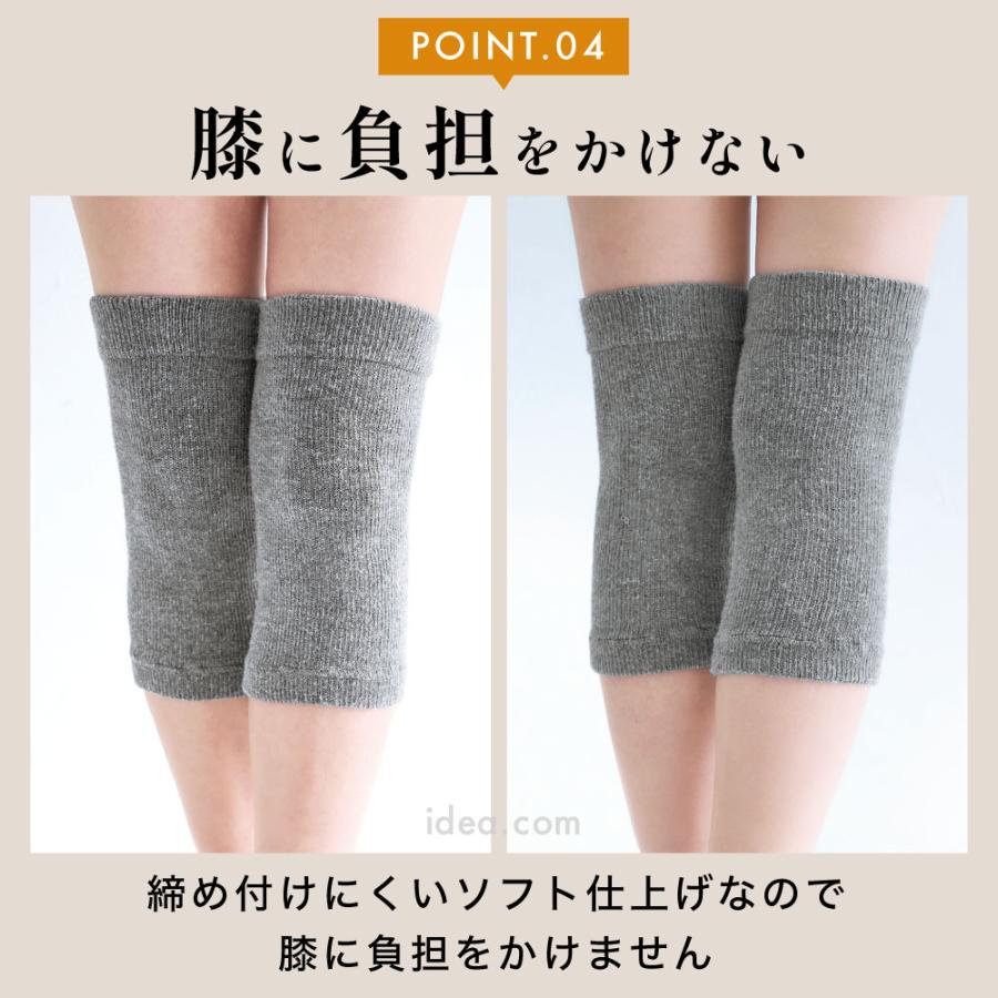 膝サポーター 保温 冷え対策 膝痛対策 備長炭繊維 発熱繊維 防寒 関節痛 伸びる 曲げ伸ばしラク 日本製 備長炭ひざサポーター コジット 【メール便】 |  | 10