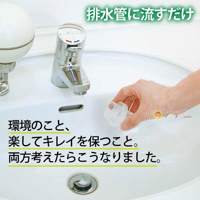 メーカー直送 正規品 ディスポーザー お掃除 バイオシリーズの液体版 面活性剤不使用 バイオ排水管きれい詰め替え用 コジット | COGIT | 01