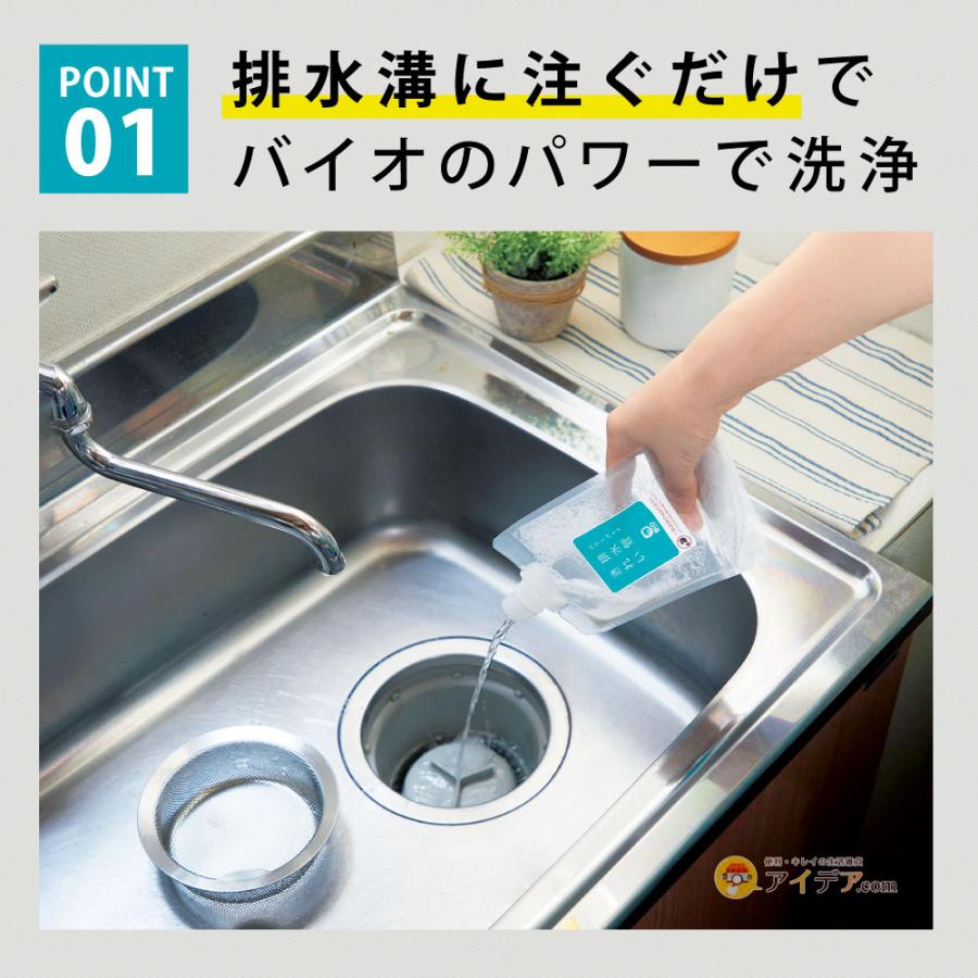 排水管掃除 カビ防止 カビ対策 パワーバイオ排水管きれい コジット  バイオのチカラ 微生物 安全 安心 日本製 | COGIT | 02