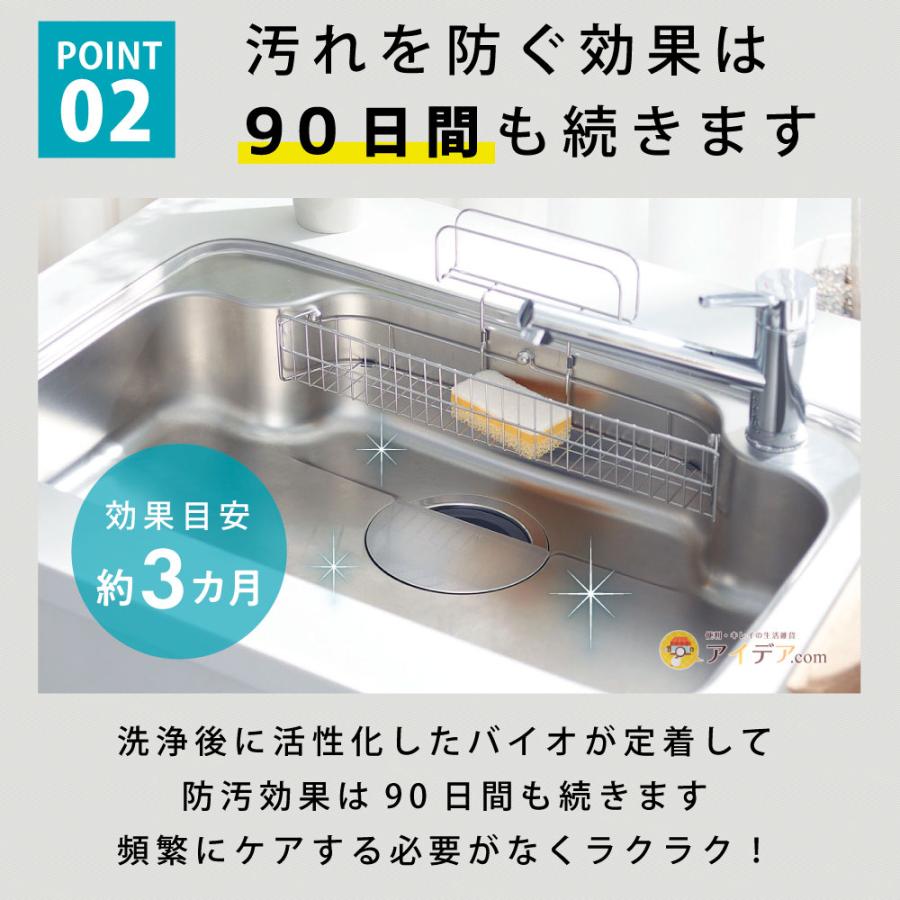 排水管掃除 カビ防止 カビ対策 パワーバイオ排水管きれい コジット  バイオのチカラ 微生物 安全 安心 日本製 | COGIT | 05