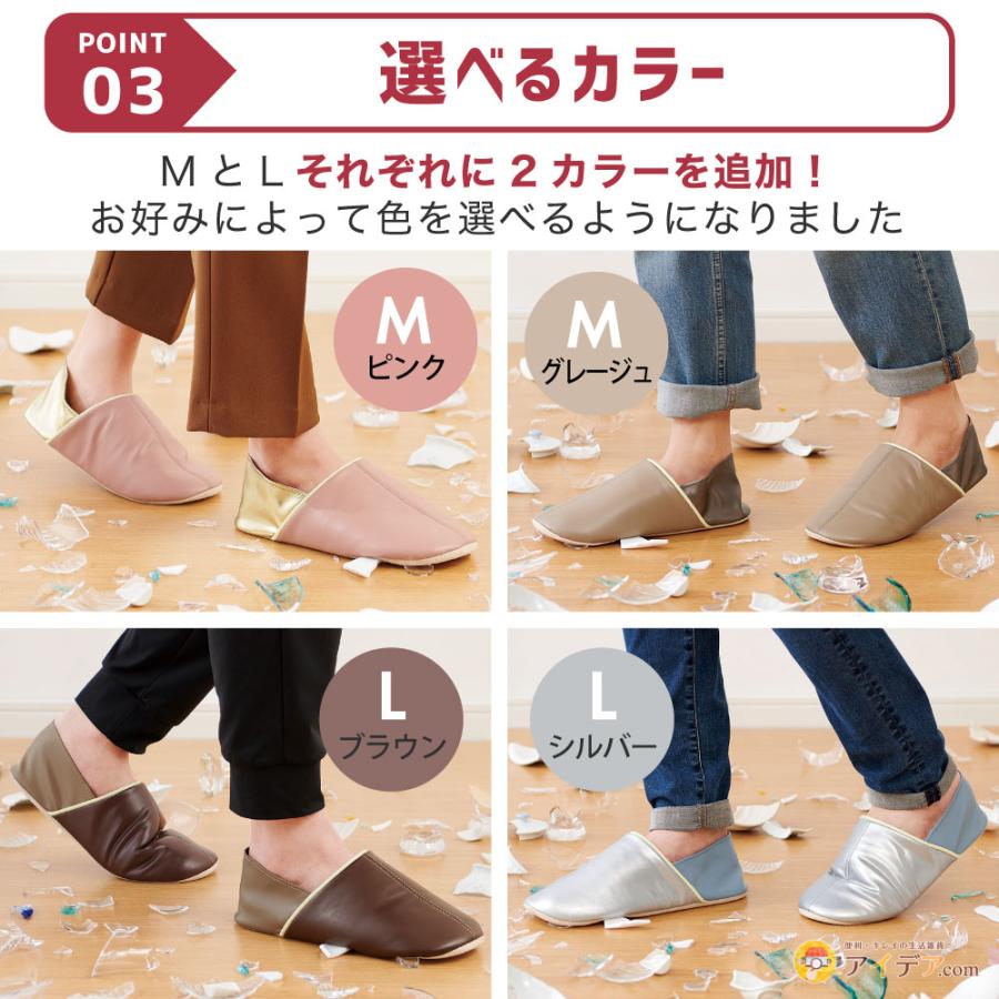 防災スリッパ 足まもりっぱ 地震 非常用 普段使い ガラス片 釘 がれき 足 足裏守る 特殊シート 22.5〜24.5cm 25〜27cm コジット | COGIT | 19