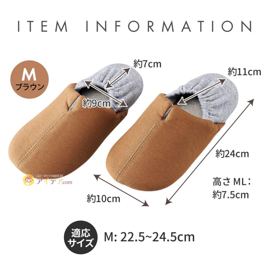 防災スリッパ 足まもりっぱ 地震 非常用 普段使い ガラス片 釘 がれき 足 足裏守る 特殊シート 22.5〜24.5cm 25〜27cm コジット | COGIT | 22