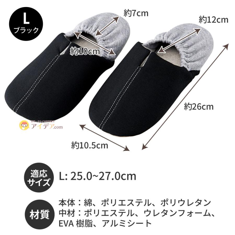 防災スリッパ 足まもりっぱ 地震 非常用 普段使い ガラス片 釘 がれき 足 足裏守る 特殊シート 22.5〜24.5cm 25〜27cm コジット | COGIT | 23