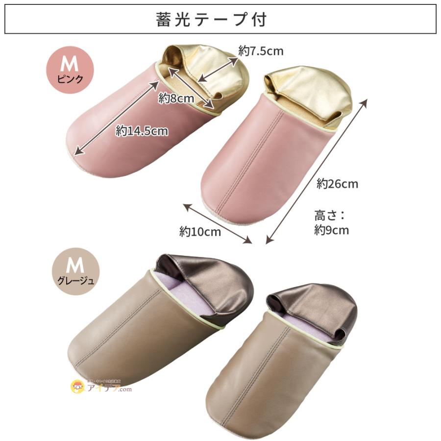 防災スリッパ 足まもりっぱ 地震 非常用 普段使い ガラス片 釘 がれき 足 足裏守る 特殊シート 22.5〜24.5cm 25〜27cm コジット | COGIT | 24